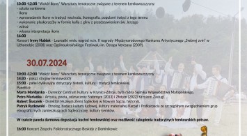 Festiwal Kultury Łemkowskiej